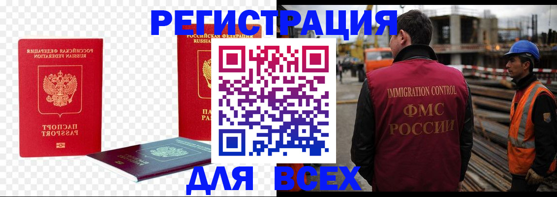 форма 3 в Лесозаводске
